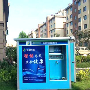文登市爱心水站项目