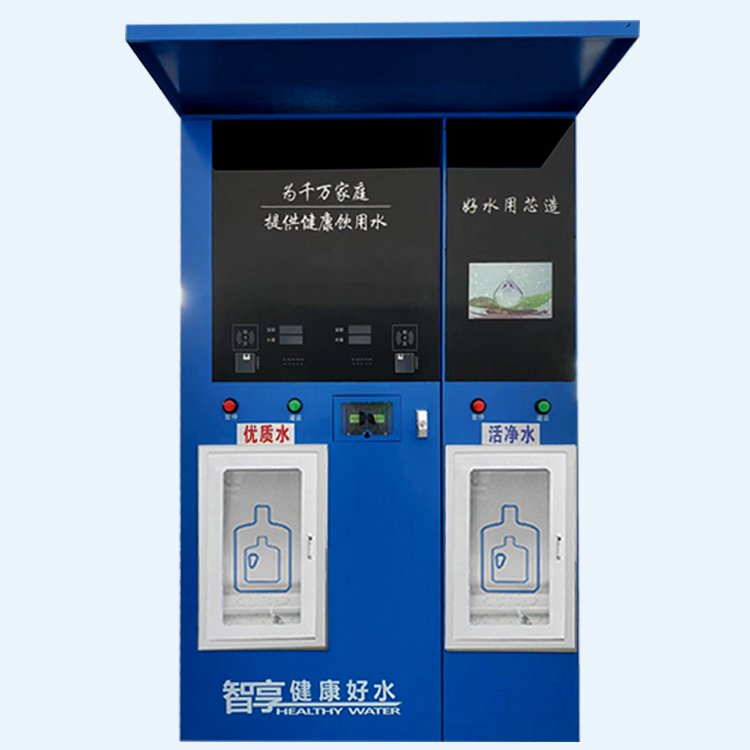 小区自动售水机的水有保质期吗？