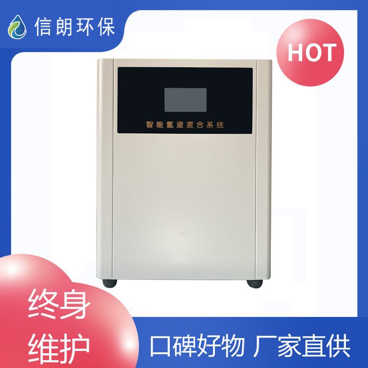 浅谈自动售水机未来趋势